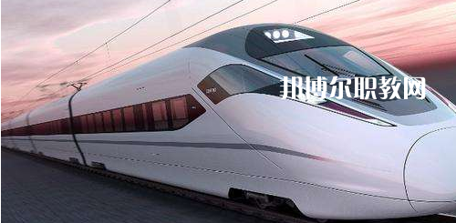 南寧2021年鐵路學校招生要求多少分