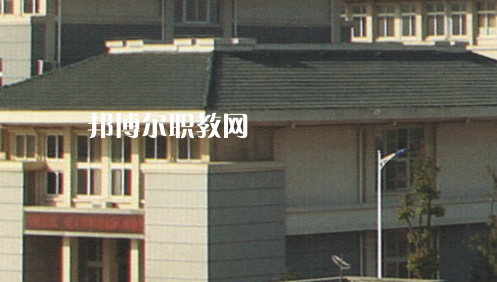 滁州市特殊教育中專學校2021年報名條件、招生要求、招生對象