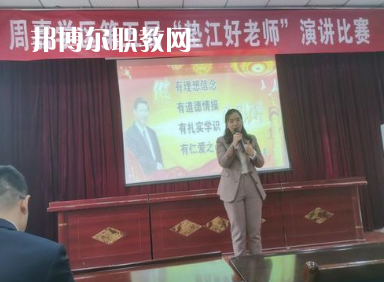 重慶市墊江縣第二職業中學校網站網址