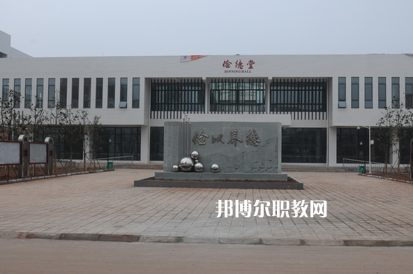 重慶開縣巨龍中等職業(yè)技術(shù)學校網(wǎng)站網(wǎng)址