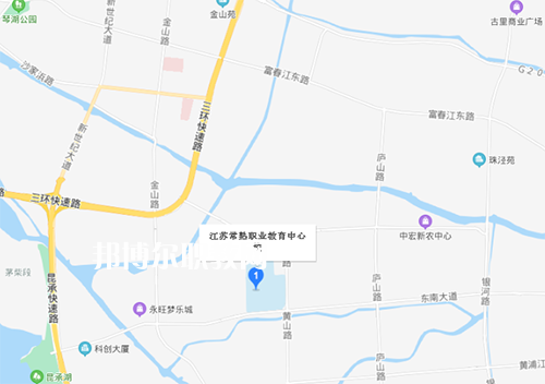 江蘇省常熟職業教育中心校地址在哪里