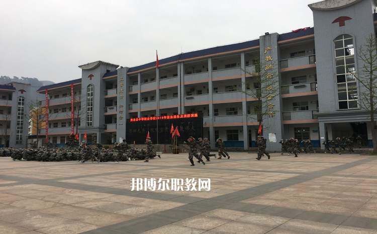 貴定中等職業學校網站網址