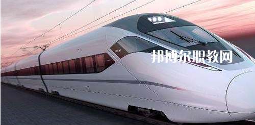 廣西2021年什么鐵路學校就業比較好