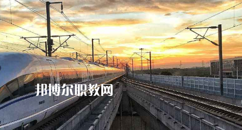 合肥2021年鐵路學校專業有哪些