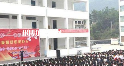 沿河土家族自治縣中等職業(yè)學(xué)校2021年報(bào)名條件、招生要求、招生對(duì)象