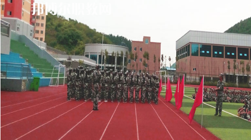 遵義市紅花崗區經濟職業技術學校地址在哪里