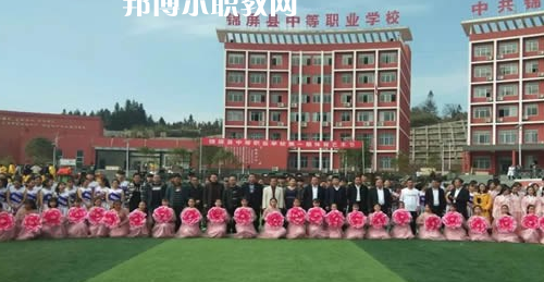 錦屏縣中等職業技術學校怎么樣，好不好