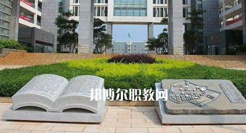 興義民族師范學(xué)院怎么樣、好不好