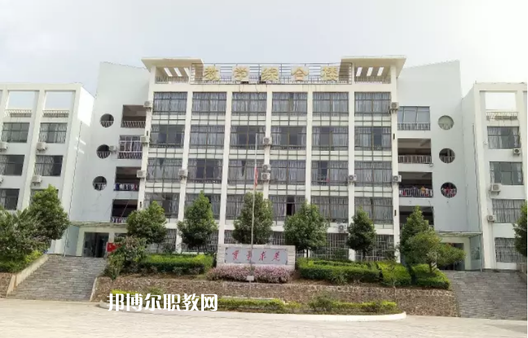 元陽(yáng)縣民族職業(yè)高級(jí)中學(xué)2021年報(bào)名條件、招生要求、招生對(duì)象