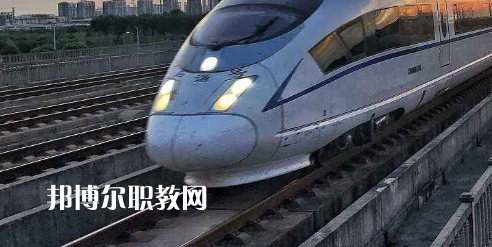 合肥2021年中專鐵路學校有哪些專業