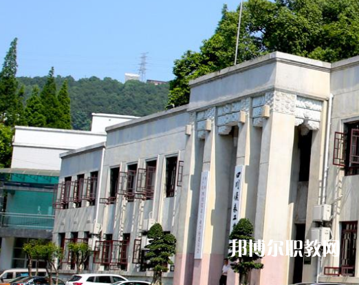 重慶2021年哪個幼師學校最好就業