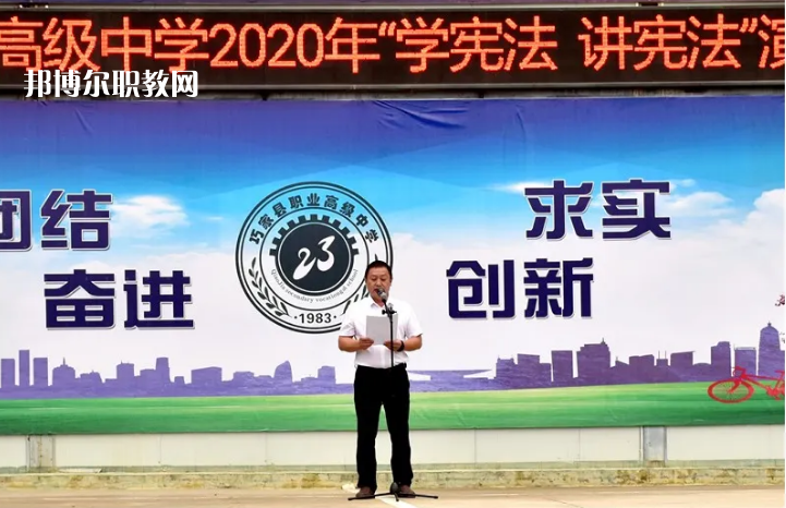 巧家縣職業高級中學2021年有哪些專業