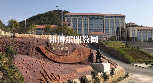 貴州城市職業學院中專部網站網址