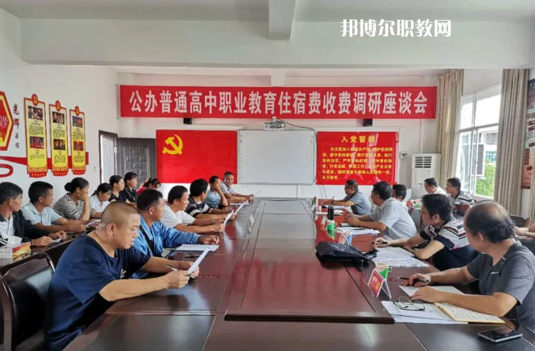 景谷縣職業(yè)高級(jí)中學(xué)怎么樣、好不好