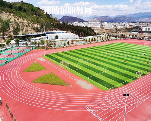 楚雄州體育運(yùn)動(dòng)學(xué)校2021年招學(xué)費(fèi)、收費(fèi)多少