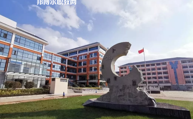 云南特殊教育職業學校地址在哪里