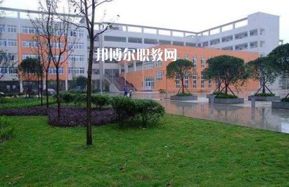 四川省資中縣水南高級職業中學2021年學費、收費多少