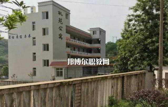 自貢大安職業技術學校怎么樣、好不好