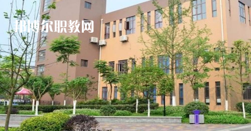 四川省郫縣友愛職業技術學校怎么樣、好不好