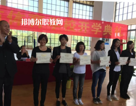 昆明體育學校網站網址