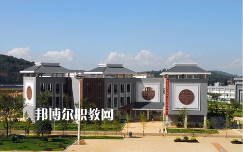云南中醫藥中等專業學校地址在哪里