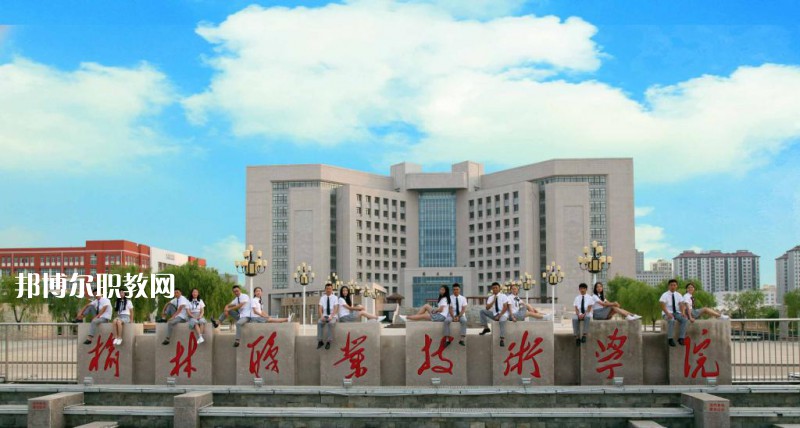 陜西2021年公辦衛校有哪些