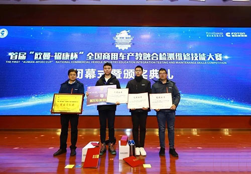 江蘇汽車技師學院2021年招生辦聯系電話