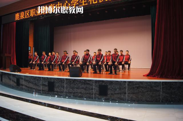 石家莊鹿泉職業(yè)教育中心2022年招生錄取分數(shù)線