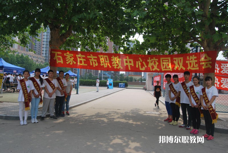 石家莊鹿泉職業教育中心2022年有哪些專業