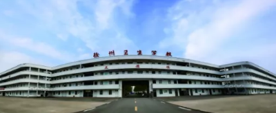 徐州衛(wèi)生學校2022年招生辦聯系電話