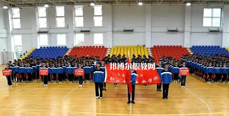 天水麥積區(qū)職業(yè)中等專業(yè)學(xué)校2022年報(bào)名條件、招生要求、招生對(duì)象
