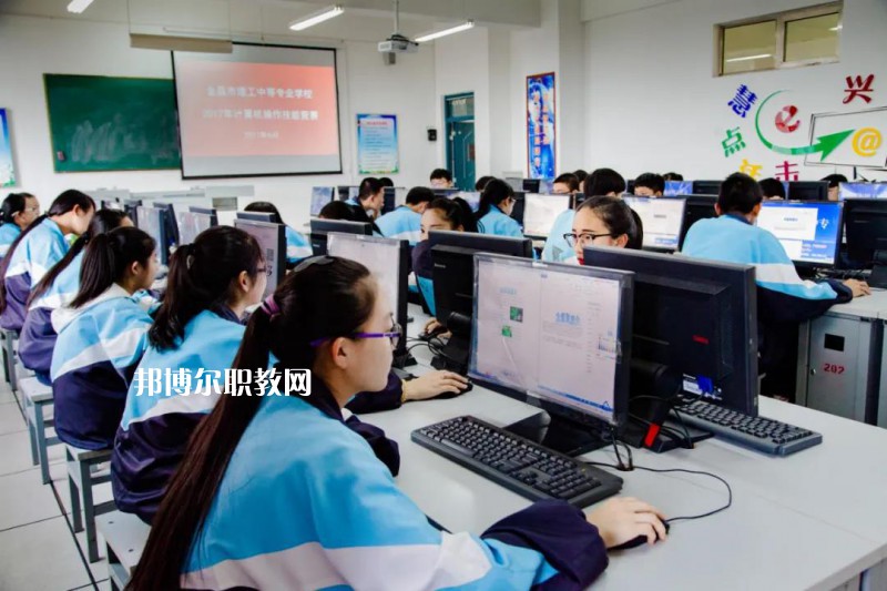 金昌市理工中等專業學校2022年招生錄取分數線