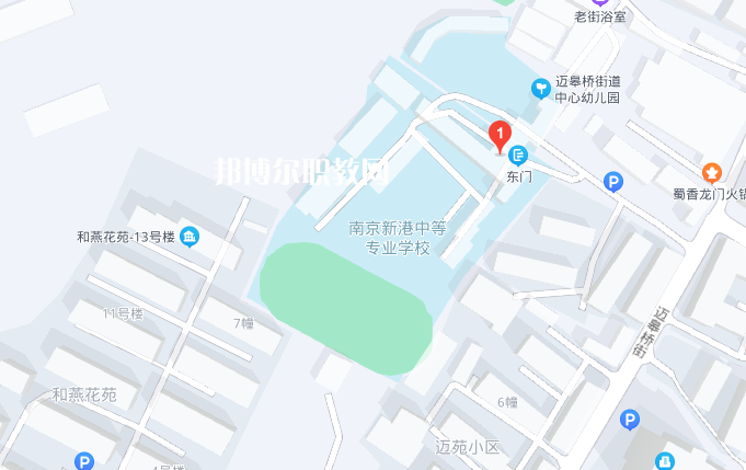 南京新港中等專業學校地址在哪里