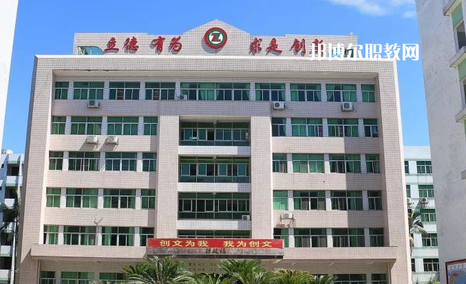 揭陽綜合中等專業學校2022年報名條件、招生要求、招生對象