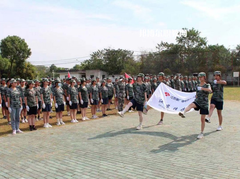 江蘇傳媒學校怎么樣、好不好