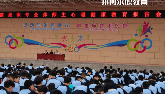 鎮原縣職業中等專業學校2022年招生錄取分數線 
