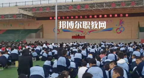 鎮(zhèn)原縣職業(yè)中等專業(yè)學(xué)校2022年報(bào)名條件、招生要求、招生對象 