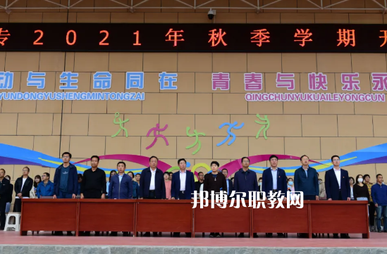鎮原縣職業中等專業學校2022年招生辦聯系電話
