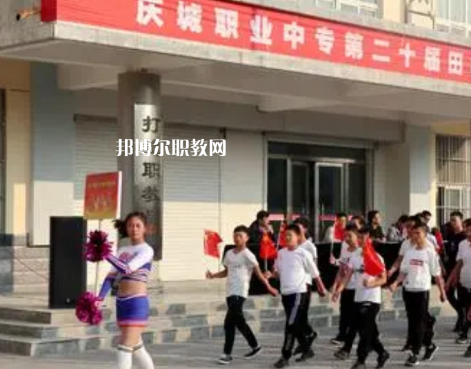 慶城職業中專2022年招生錄取分數線 
