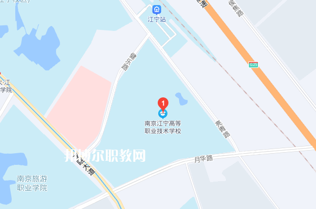 南京江寧高等職業技術學校地址在哪里