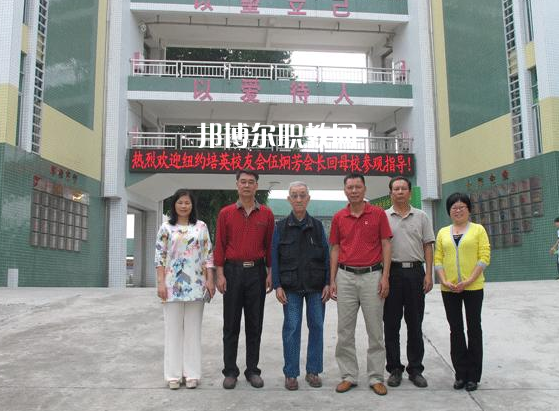 臺山培英職業技術學校網站網址