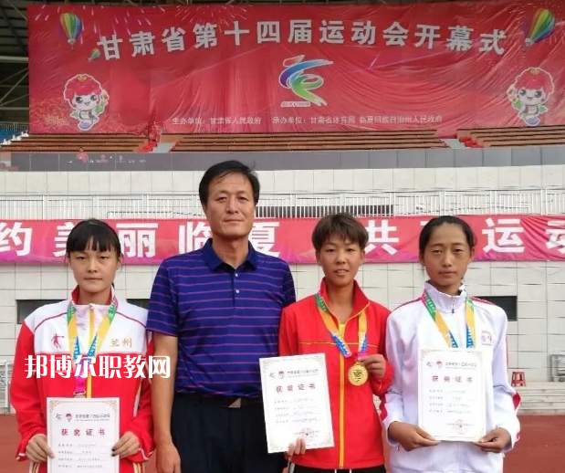 平涼體育運動學校網站網址    