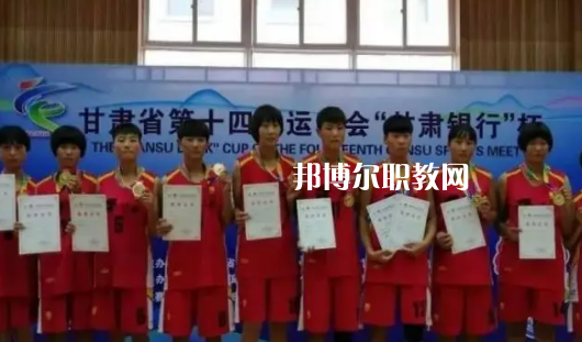 平涼體育運動學校怎么樣、好不好