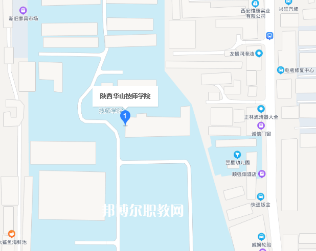 陜西華山技師學院地址在哪里