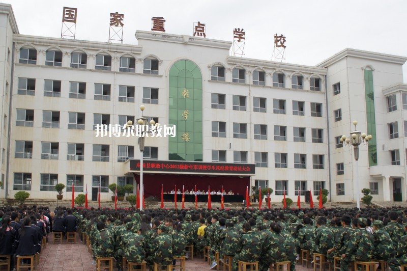 莊浪職業教育中心2022年招生錄取分數線