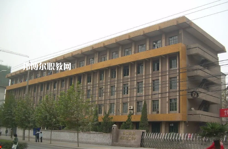 西安鐵路高級技工學校2022年招生辦聯系電話