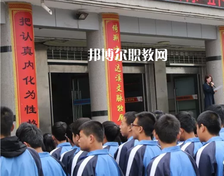 靈臺縣職業中等專業學校怎么樣、好不好