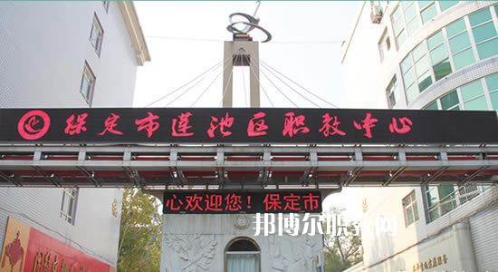 保定滿城職業技術教育中心2022年招生錄取分數線