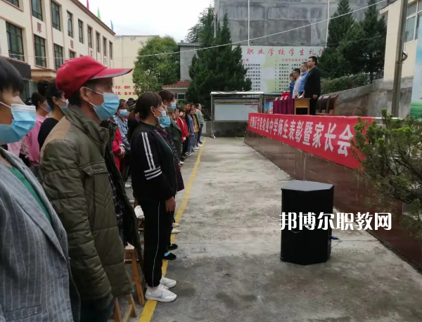 武都區(qū)甘泉農(nóng)業(yè)中學(xué)2022年報名條件、招生要求、招生對象 