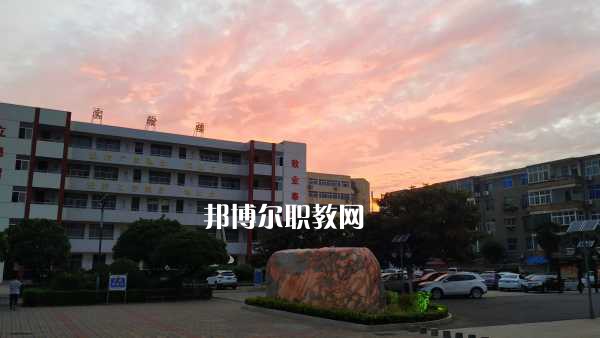重慶第二農業學校怎么樣、好不好